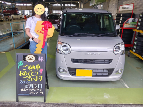 M.B様｜ムーヴキャンバス